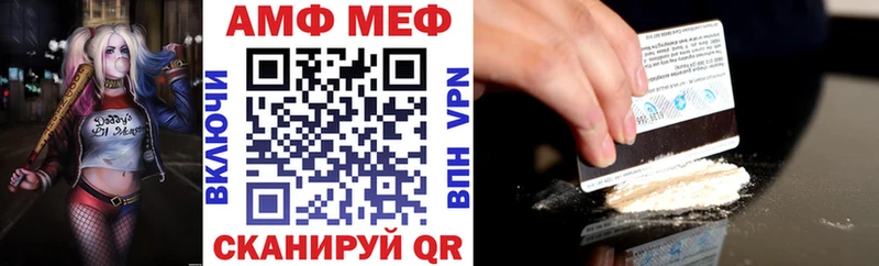 Амфетамин 98% Ковдор