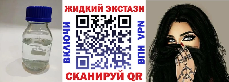 БУТИРАТ буратино купить закладку Ковдор