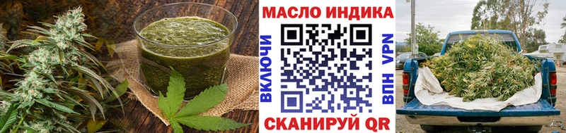 Еда ТГК марихуана  Ковдор 