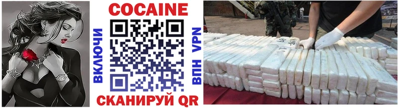 как найти закладки Ковдор КОКАИН Fish Scale