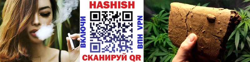 цена наркотик  Ковдор  ГАШ hashish 