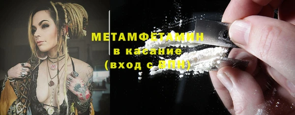 дживик Медногорск
