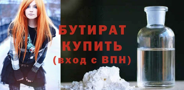 гидропоника Мегион