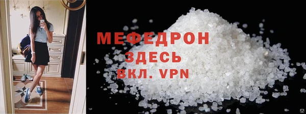 гидропоника Мегион