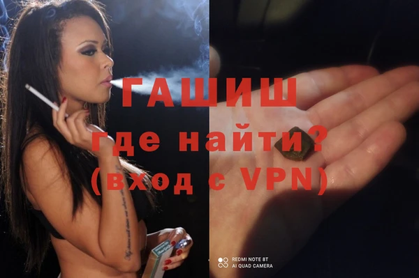 дживик Медногорск
