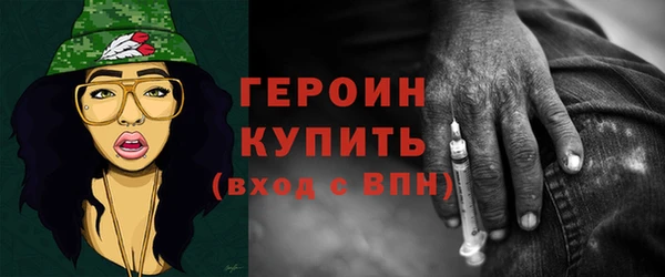 гидропоника Мегион