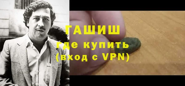 мет Михайловка