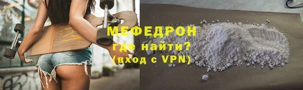 мет Дмитров