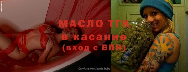 дживик Медногорск