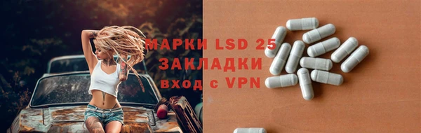 дживик Медногорск