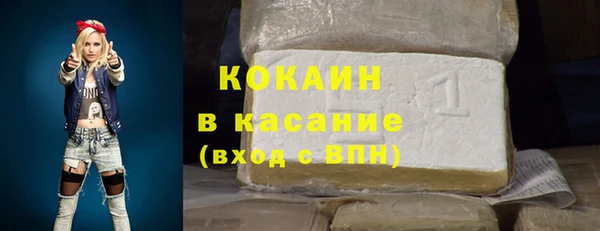 дживик Медногорск
