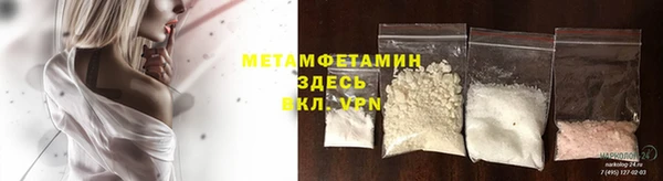 гидропоника Мегион