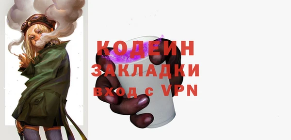 мефедрон мука Михайлов