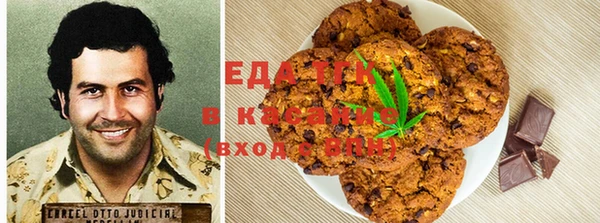герыч Михайловск