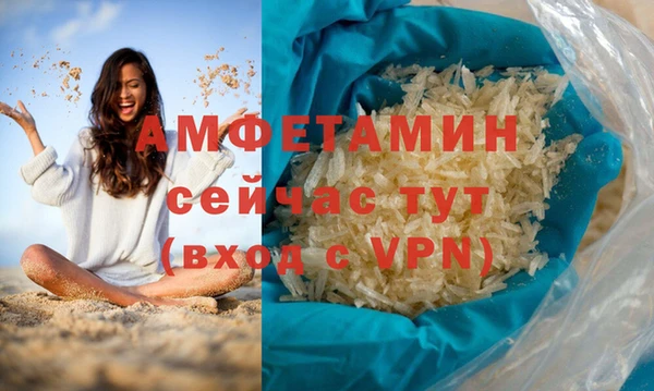 герыч Михайловск