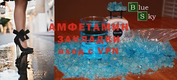 а пвп мука Медвежьегорск