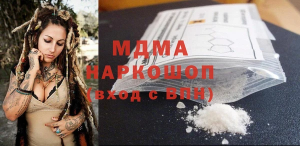 гидропоника Мегион