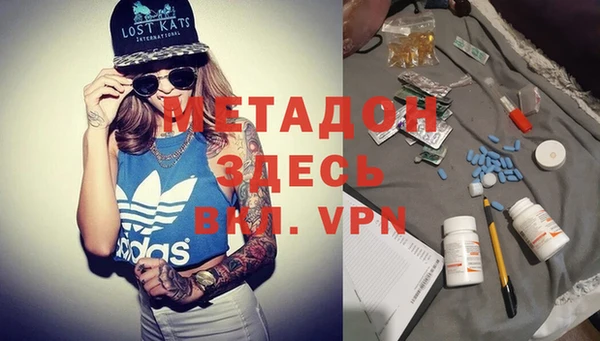 мет Михайловка