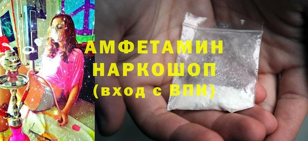 мет Михайловка