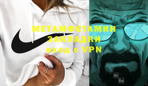 герыч Михайловск