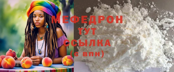 а пвп мука Медвежьегорск