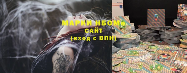 гидропоника Мегион