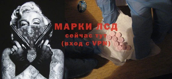 дживик Медногорск