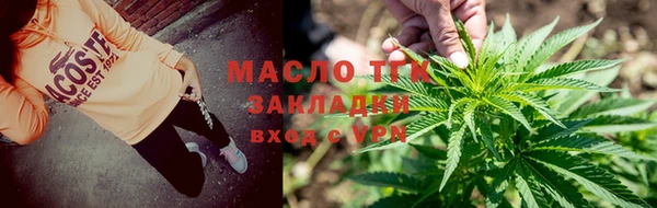 мефедрон мука Михайлов