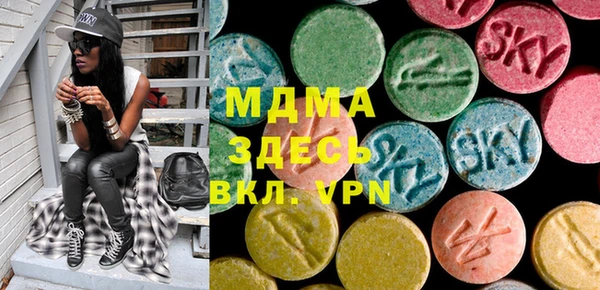 мефедрон мука Михайлов