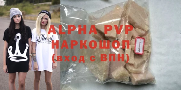 дживик Медногорск