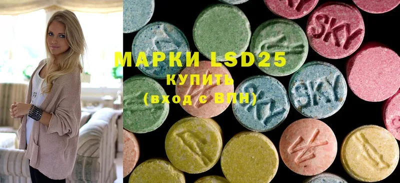 omg ONION  Ковдор  LSD-25 экстази ecstasy 