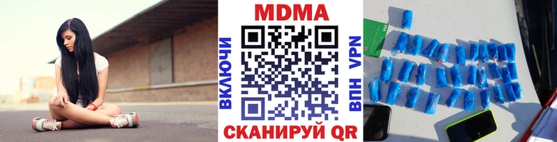 где продают наркотики  Ковдор  MDMA Molly 