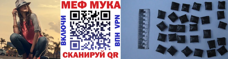 МЯУ-МЯУ мука где продают Ковдор