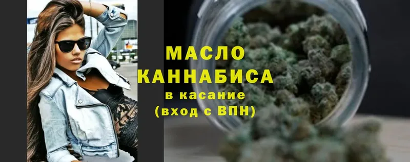 MEGA как зайти  Ковдор  ТГК вейп  наркота 