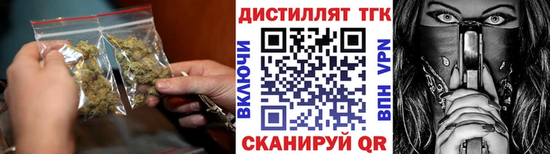 цена   Ковдор  Дистиллят ТГК вейп 